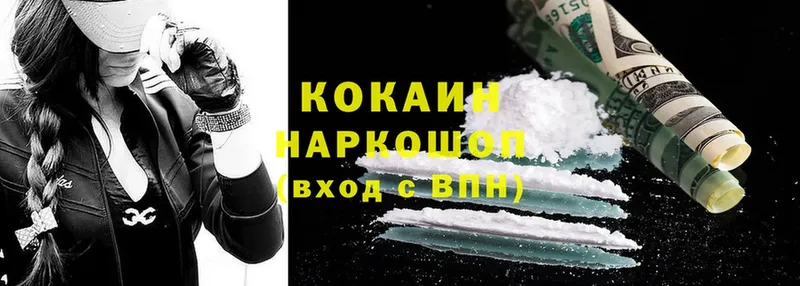 Cocaine Боливия  что такое   мориарти наркотические препараты  Сыктывкар 